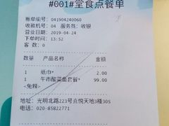 -鼎盛蜀坊·重庆江湖菜(市桥地铁站店)