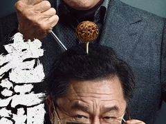 -金逸影城(大悦城IMAX激光店)