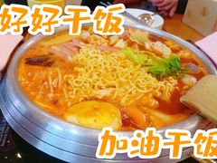 -米字旁先锋韩餐(茂业天地店)