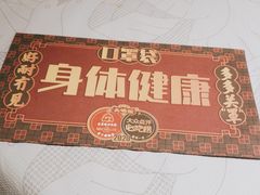 -大鸽饭(体育西路店)