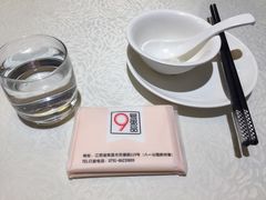 -九号粥品(苏圃路店)