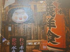 -胜代日本料理(云程巷小区店)