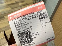 -山文星辉影城(济南和谐广场店)