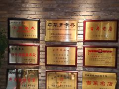 -新兴园饺子馆(河南街店)