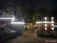-好汉锅园林秘制老火锅 柴火霸王鸡(金沙店)
