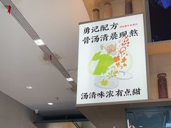 -蔡澜Pho·越南粉餐厅(海上世界店)