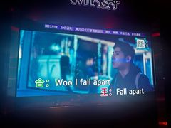 -温莎KTV(国贸店)
