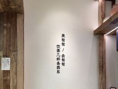 -李山山茶事(景枫店)