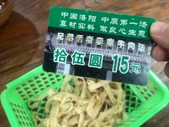 -兄弟俩老李家牛肉汤(总店)