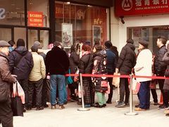 -五芳斋(中山大道总店)