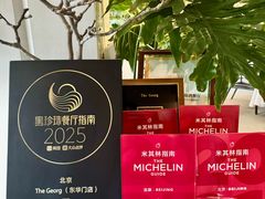 -The Georg(东华门店)