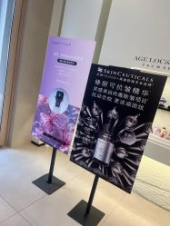 -AGE LOCK 锁龄美肌