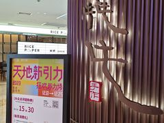 -太犇牛手作茶铺(江北虹悦城店)