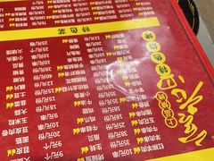 -宫老四·上品烧烤酒店(汉东路店)