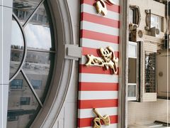 -红宝石·鲜奶小方·海派西点房(南丹店)