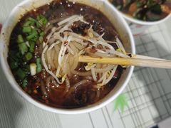 -甘记牛杂水粉