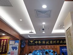 -丝路伊兰·兰州牛肉面(牛街总店)