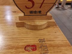 -头壹号  羊汤·饸饹面·大油条(西二旗店)