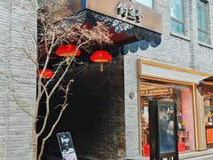 -成都观隐颐云台酒店-芳菲秀