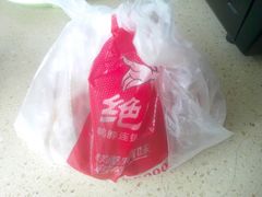 -绝味鸭脖(碧凤坊二店)