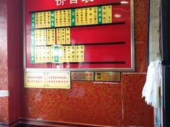 -小姜锅贴(凤凰街店)