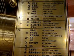 -大榭国际大酒店