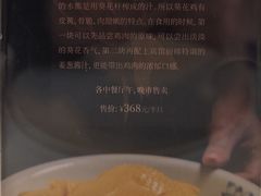-白天鹅宾馆-宏图府餐厅