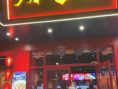 -烧蠔帮·湛江生蚝(南桥店)