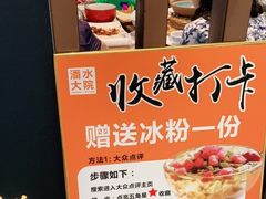 -湘湖大院(越王路店)