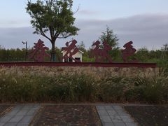 门面-春花秋色城市公园