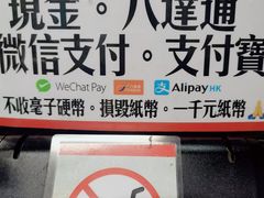-华星冰室(湾仔店)