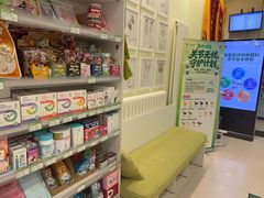 -悦宠凯宝动物医院·牙科·皮肤科(朝阳北路店)