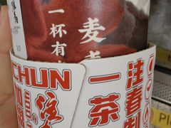 -注春·荞麦奶茶(新天地旗舰店)