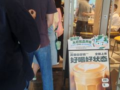 -星巴克臻选(广州东山锦轩店)