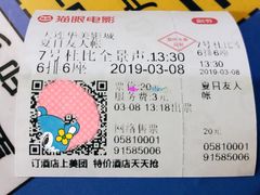 -华美影城(马栏广场店)