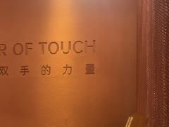 -LANN I 蘭·泰式古法按摩(高岛屋百货店)