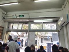 -万寿斋(山阴路店)