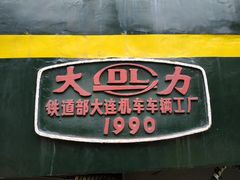 -柳州工业博物馆