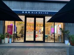 点击看大图 -爱儿美儿童摄影(奥森公园店)