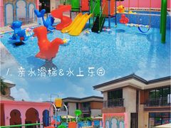 -熹乐谷温泉度假区