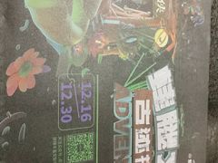 -蛙小侠(珠海华发商都店)