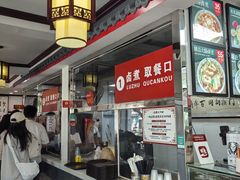 -门框胡同百年卤煮(新街口店)