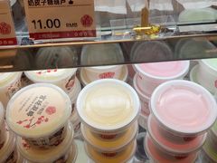 -三元梅园(团结湖店)