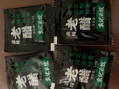 -袁记云饺(西安路店)