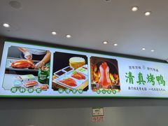 -紫光园·烤鸭·北京菜(团结湖店)