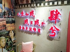 -肆兮眼镜·蔡司·徕卡战略合作店(大坪店)