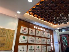 -西安贾三灌汤包·回坊小吃·清真炒菜(北院门总店)
