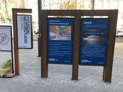 -现代汽车文化中心 Hyundai Motorstudio Beijing