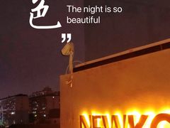 -纽扣NEWKO