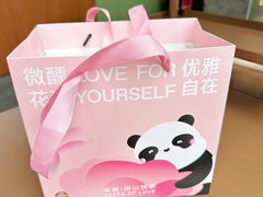 -爱达乐面包生日蛋糕(中央华府店)